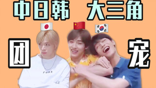 หนุ่มจีนกำลังถูกสมาชิกญี่ปุ่น/เกาหลีแย่งชิง บอยแบนด์ที่ได้รับความนิยมมากที่สุดในปัจจุบัน (กลางบน) [A