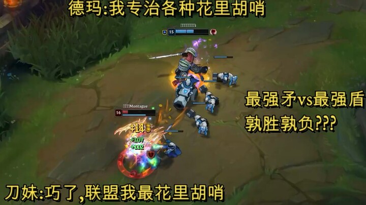 Caitlyn: Darius, even with half your health left, I’ll still outplay you and turn the tables!