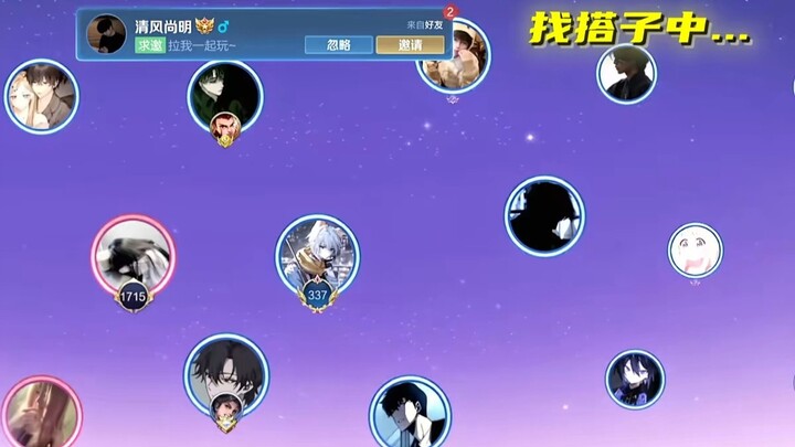 I still haven’t managed to invite the sister I saw that day.