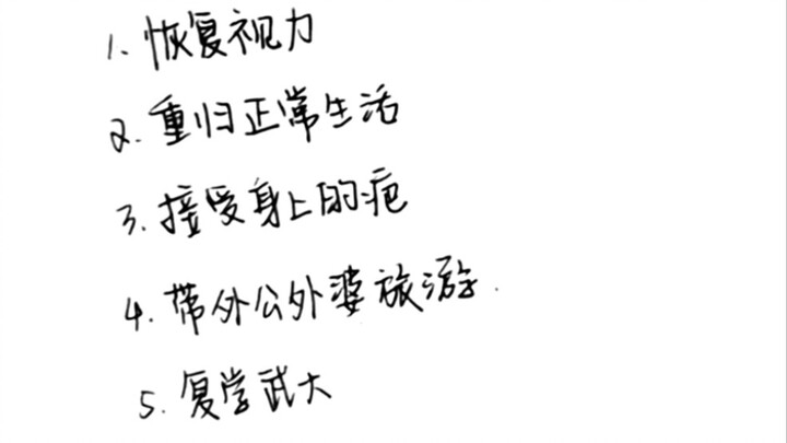 【Target Kecil Tahun 2023】Perahu ringan telah melewati ribuan pegunungan.......