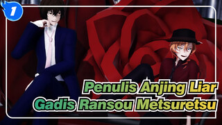 [Penulis Anjing Liar/MMD] Gelap Kembar - Gadis Ransou Metsuretsu_1