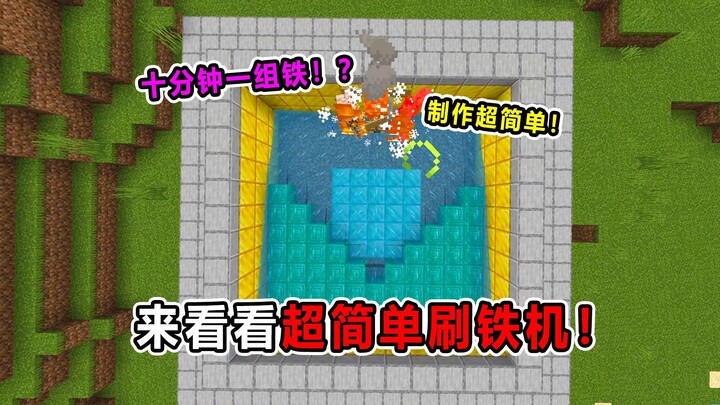 เครื่องขัดเหล็กสุดง่าย! ขัดเหล็กได้ชุดละ 10 นาที! ทำเองก็ง่ายมาก!