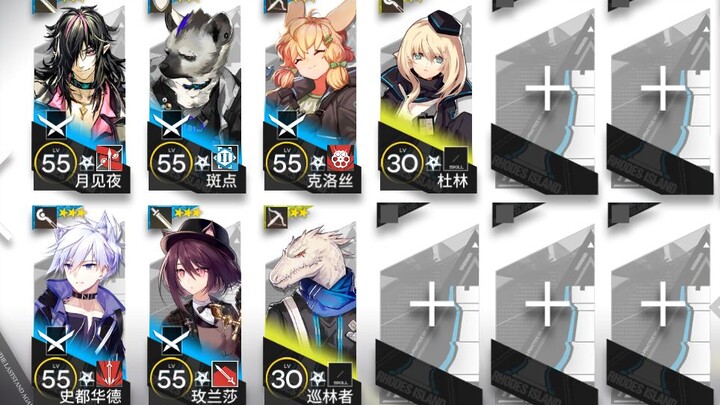 MB-7 Samsung team: 7 players, 19 stars; low-spec trust quick farming