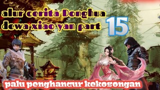 Batle Through The Heavens S17 Part 15 Ranah Kaisar | Palu Penghancur Kekosongan