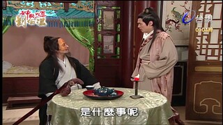 Thần Cơ Diệu Toán Lưu Bá Ôn Phần 6  Long Trân Châu tập 68