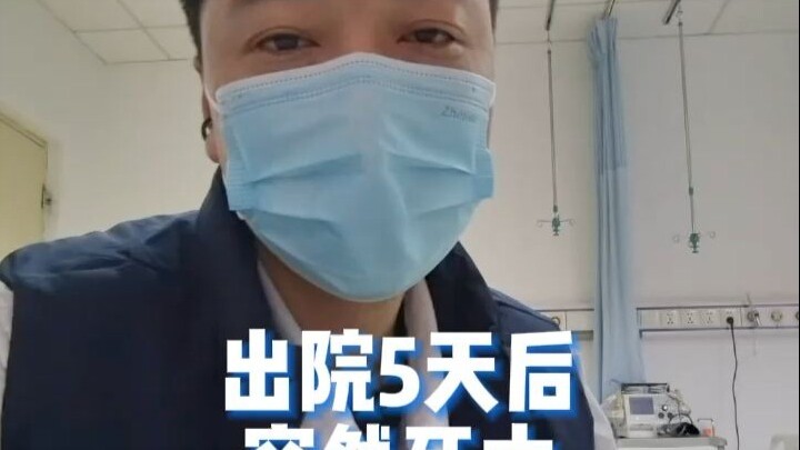 Died suddenly five days after discharge.