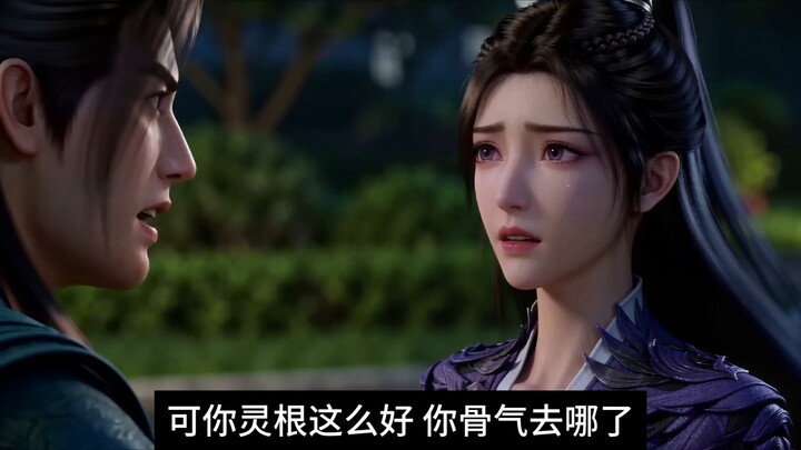 Wild Star Sea Gathering: Han Li Breaks His Inner Barrier, Argument with Zi Ling