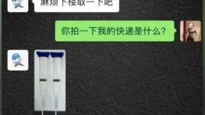 خمن ليش اشتريت هذا؟