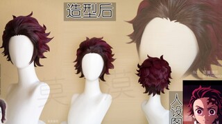 【cos假发造型制作】鬼灭之刃 炭治郎  又双叒一个火龙果出现了！造型视频教程过程记录向