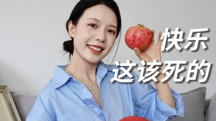 ซื้อเครื่องปลอกทับทิมมาตัวนึง ช่วยดูหน่อยเถอะ