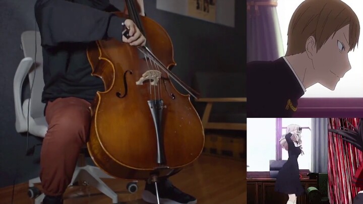 [Cello]Cô Kaguya muốn tôi tỏ tình~Trận chiến cân não tình yêu của các thiên tài~op "ラブ・ドラマティック" của: