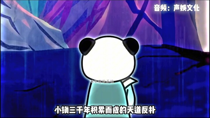 How to watch the current Panda animation 4.0# Gu Zhenren# Sword Comes# Fantasy Su Ming# I am learnin