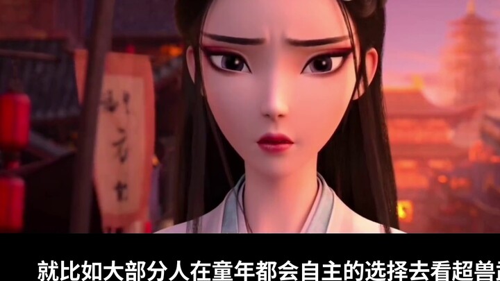 Because the hair is not black, the domestic animation was reported to be suspended! Why are animatio