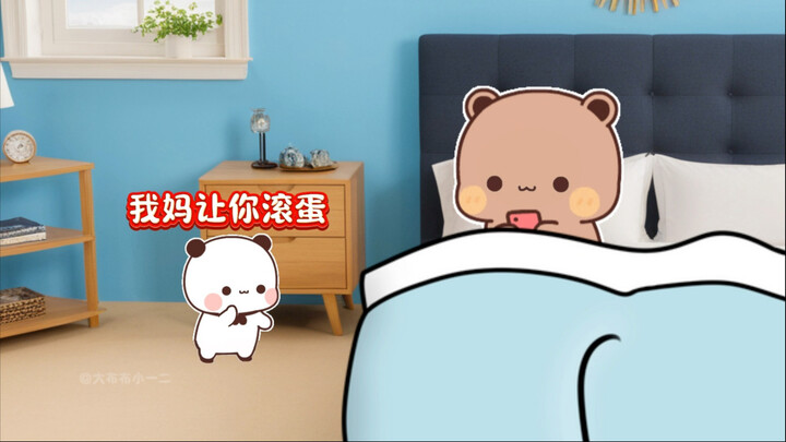 千万不能让糖糖传话