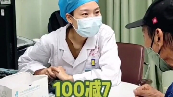 What is 100 minus 7?