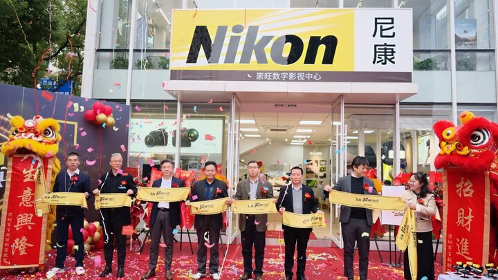 วันที่ 11 พฤศจิกายน งานฉลองเปิดร้านซงหวังนิคอนสุดยอดระดับตำนานในหางโจวจัดขึ้นอย่างยิ่งใหญ่