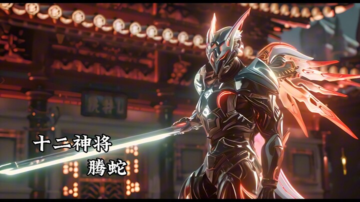 大唐集团，十二神将，征战诸天