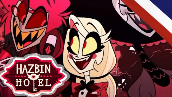 เพลง Ready For This Hazbin hotel ซีซั่น1 ตอนที่7 พากย์ไทย