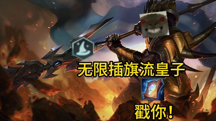 เพื่อนร่วมทีมในช่วงแรกถูกรายงาน คู่ต่อสู้ในช่วงหลังถูกรายงาน