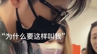 หากมีใครสักคนเรียกเขาต่อหน้าว่า "พี่จี้เคอ" ไฉ่ซู่คุนจะมีปฏิกิริยาอย่างไร?