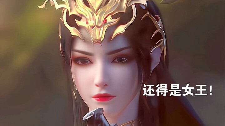 3D同人美杜莎，女王拜托了，我有点涩！