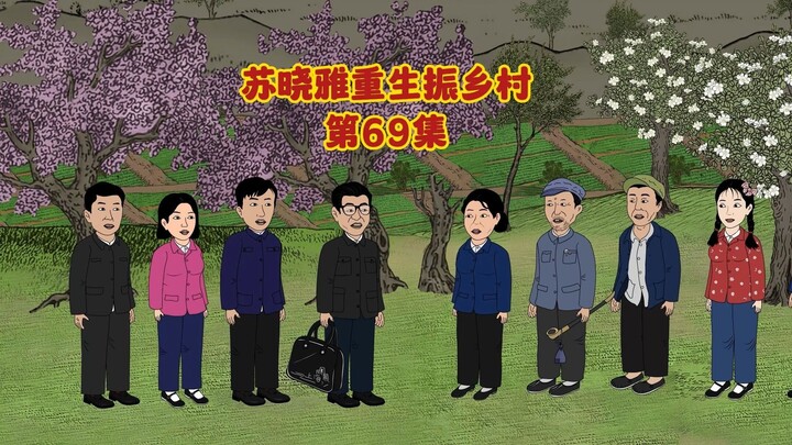 种杂交水稻，成立大豆试验田
