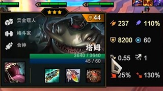 Kartu lima emas dengan pertumbuhan terkuat dalam sejarah, setelah mencapai tiga bintang memberi peni