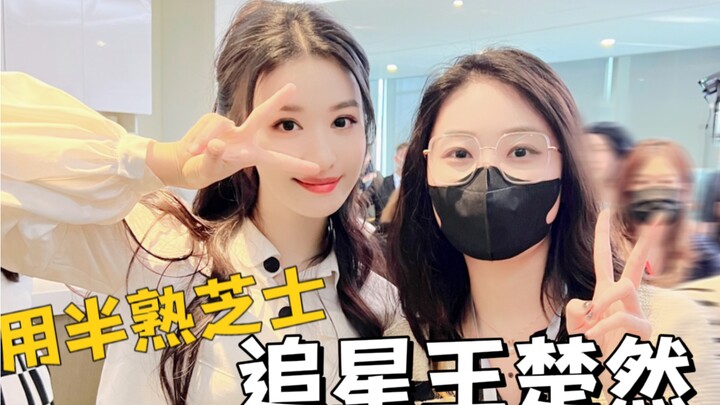 Wang Churan | Untuk Ngefans sama Wang Churan, Cukup Siapkan Cheesecake Setengah Matang!