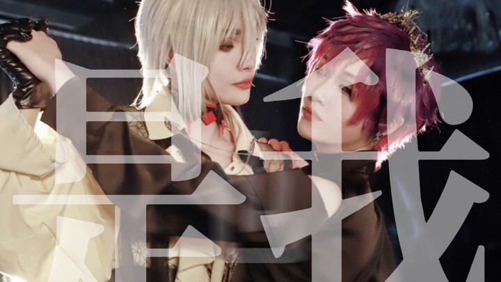 ฉันจะทำให้แน่ใจว่าคุณจะไม่สามารถมองเห็นใครอื่นนอกจากฉัน