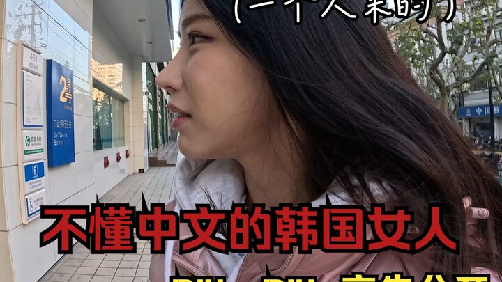 Korean female comedian is shocked by China’s advanced payment methods [Shanghai 7]