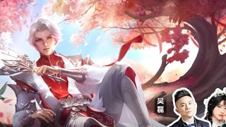 [การต่อสู้ด้วยเสียง 2] ฉบับที่ 49: “Orange Essence” ไม่มีรสเปรี้ยว