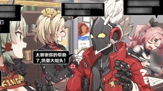 【Zero Zone】Nico's Side Job in Son of Calydon