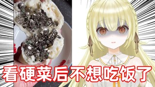 Orang terpintar di Jepang tidak mau makan setelah menonton "Hard Dish"
