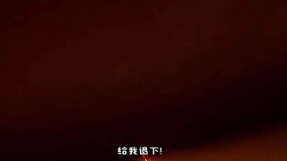 妖灵之地：王林为了救他的随从闯妖都！！！
