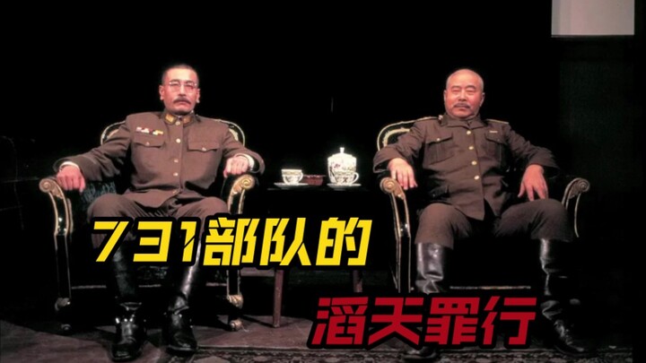 ลืมประวัติศาสตร์ก็เท่ากับการทรยศ! หลักฐานชัดเจนเชิงพิสูจน์ความโหดร้ายของหน่วย 731!