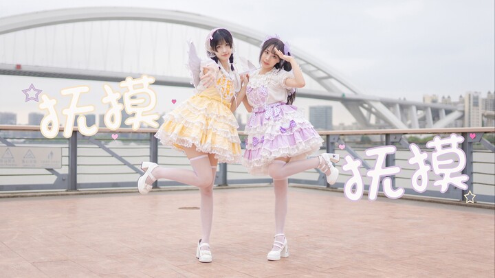 I woke up so fast and saw angels dancing★ caress them★ and my energy doubled!