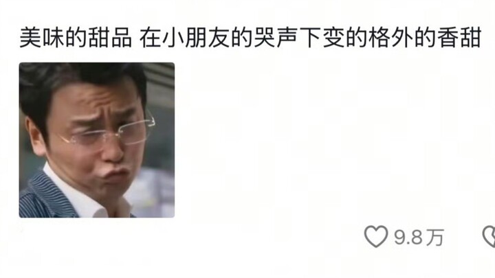 Mày cho con ngửi thử xem, hahaha!