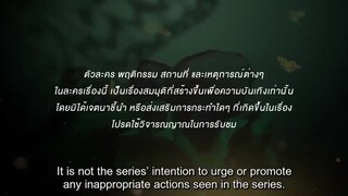 Nabi, My Stepdarling Ep. 16 | ENG SUB