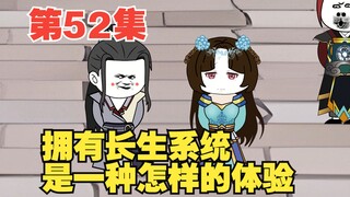 第52集正人君子叶十三（五）孟钰离开