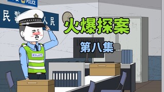 我利用梯云纵异能成功救下小女孩