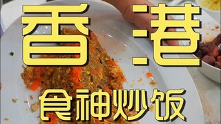Hong Kong. God of Cookery Restaurant Chef's Visit ¥1488