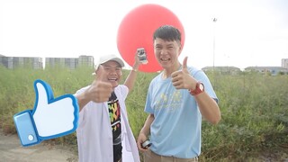 โอ้โห  โคตรสูง