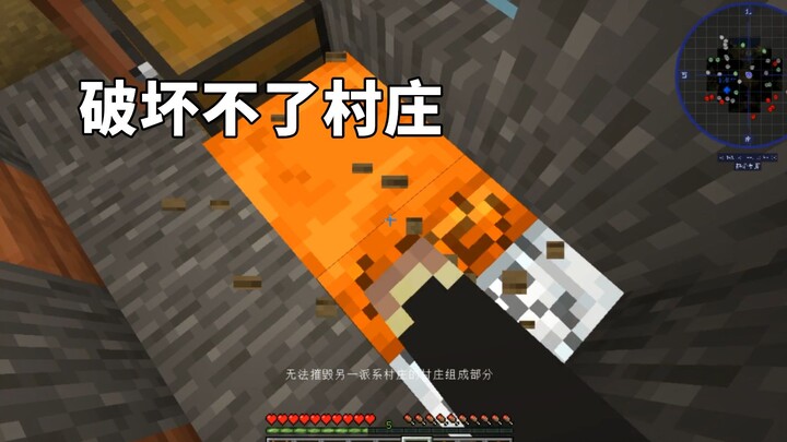 Minecraft Vampire 01: Now I can’t interact with the villagers’ items, and the villagers are all bein