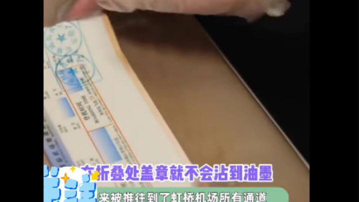 Folding a boarding pass like this is truly an epic feat!