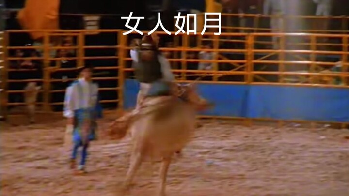 女人如月 - Raimundos (中文字幕版)