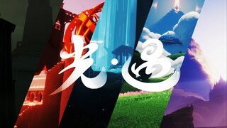 [Sky: Children of the Light/High Burning] - Do you still remember the scenery you have seen?