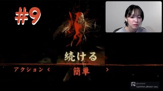 [Silent Hill f] Can you resist the temptation of the Xia Xia mode!? Kato Xia Xia #9