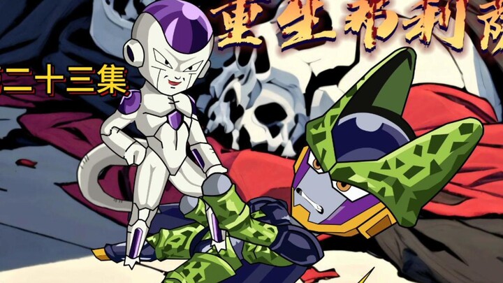 Episode 23: The Brotherly Bond Between Frieza and Cell