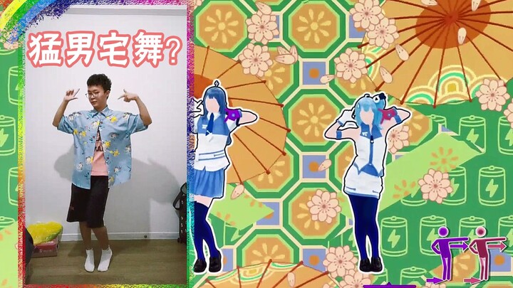 【Rainbow Beat】Manly Happy Dance