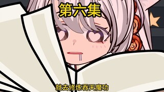 【第六集】猴子摘桃、云过雪山、二龙戏珠......好书！